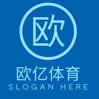 欧亿体育Logo